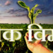 खरीप २०२६ मध्ये ३.३२ लाख पीक विमा अर्ज; २.४१ लाख हेक्टर क्षेत्र विमा संरक्षित