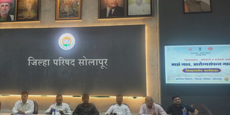 ‘निरोगी गाव’ निर्मितीसाठी सर्व विभागांचा समन्वय आवश्यक– जिल्हा आरोग्य अधिकारी डॉ. सतीश कोपुरवाड
