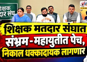 एमएसएलटीए एसडीएलटीए आयटीएफ 30 हजार डॉलर पुरुष टेनिस स्पर्धेत एकेरीत भारताच्या करण सिंग व अमेरिकेच्या समीर बॅनर्जी यांच्यात अंतिम लढत 