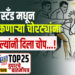 एसटी स्टँड मधून धूम ठोकणाऱ्या चोरट्यांना रिक्षावाल्यांनी चोप दिला…!