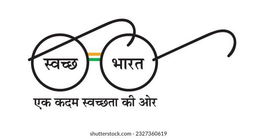 एक तास स्वच्छतेसाठी; सोलापूर जिल्ह्यात १ ऑक्टोबर रोजी सामूहिक श्रमदान
