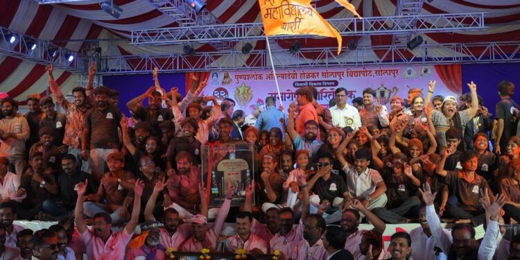 बार्शीच्या शिवाजी महाविद्यालयाचे युवा महोत्सवावर पुन्हा निर्विवाद वर्चस्व!