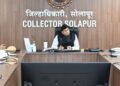 सुधारणा उत्सव (Reform Utsav)-2026″ मध्ये जिल्ह्यातील नागरिकांनी सुधारणा सुचवण्याचे आवाहन
