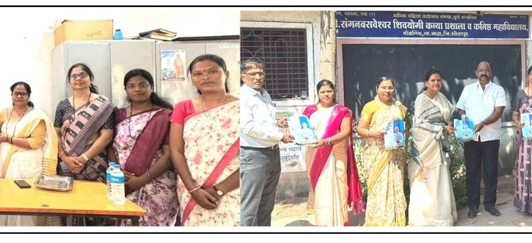 रयत शिक्षण संस्थेच्या शिक्षकांच्या प्रश्नांना न्याय….डॉ. बी. पी. रोंगे सरांच्या कार्याची शिक्षकवर्गात चर्चा