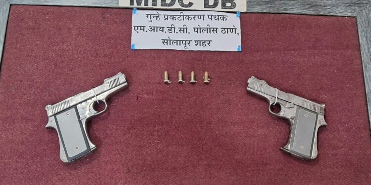 सोलापुरात गावठी पिस्तूल विक्रीचा डाव उधळला ; एकाला अटक; दोन पिस्तुले, चार जिवंत काडतुसे जप्त