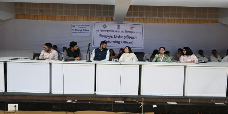 पुणे विभाग पदवीधर व पुणे विभाग शिक्षक मतदार संघांच्या मतमोजणीसाठी यंत्रणा सज्ज