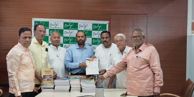 बालाजी अमाईन्सच्यावतीने पूर्व विभाग सार्वजनिक वाचनालयास स्पर्धा परिक्षा पुस्तकांची भेट