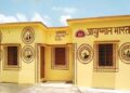 सोलापूर जिल्ह्याच्या आरोग्य क्षेत्रात ऐतिहासिक कामगिरी; ५० आयुष्मान आरोग्य मंदिरांना राष्ट्रीय NQAS मानांकन